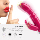 عصا الاستمناء جي سبوت ذات الصدمة المزدوجة والاهتزاز