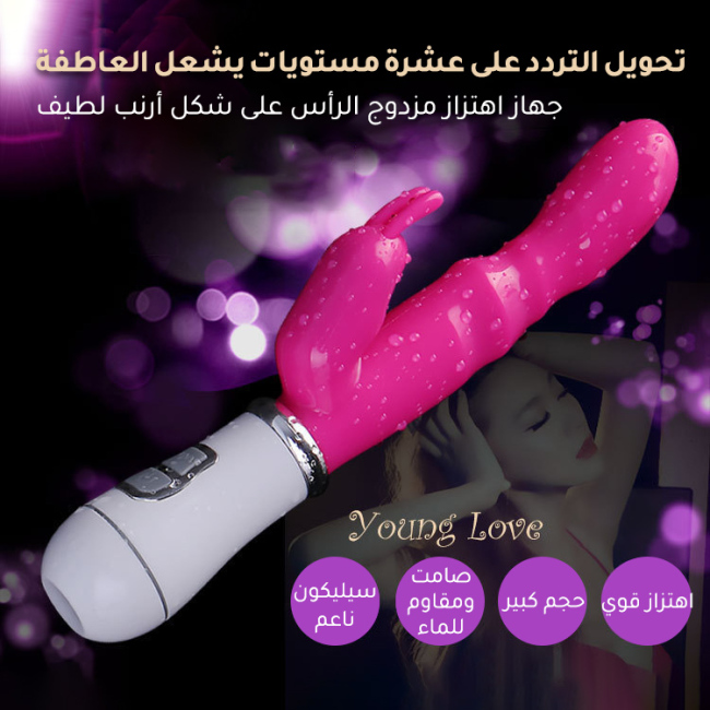 عصا الاستمناء جي سبوت ذات الصدمة المزدوجة والاهتزاز