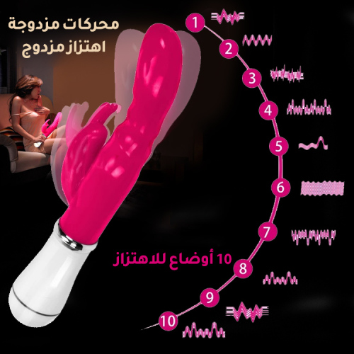 عصا الاستمناء جي سبوت ذات الصدمة المزدوجة والاهتزاز