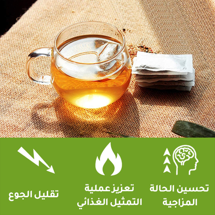 شاي التخسيس الأخضر لمدة 14 يومًا (علبتان تحتوي كل منهما على 28 كيسًا)