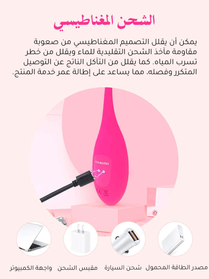 تطبيق للتحكم عن بعد/جهاز تحكم عن بعد لاسلكي هزاز/اهتزاز قوي/صامت