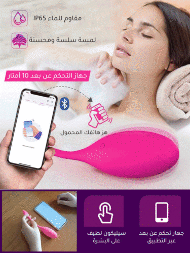 تطبيق للتحكم عن بعد/جهاز تحكم عن بعد لاسلكي هزاز/اهتزاز قوي/صامت