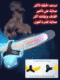 ذكر الاستمناء USB الثلاثي تهتز تدليك الدائري