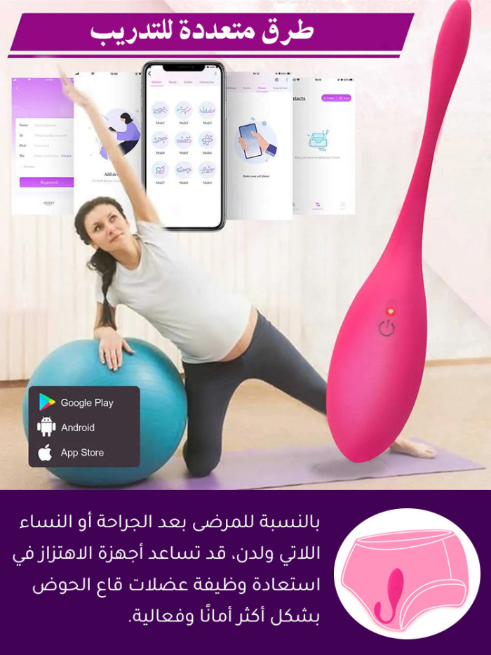 تطبيق للتحكم عن بعد/جهاز تحكم عن بعد لاسلكي هزاز/اهتزاز قوي/صامت