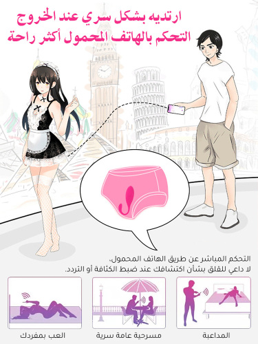 تطبيق للتحكم عن بعد/جهاز تحكم عن بعد لاسلكي هزاز/اهتزاز قوي/صامت