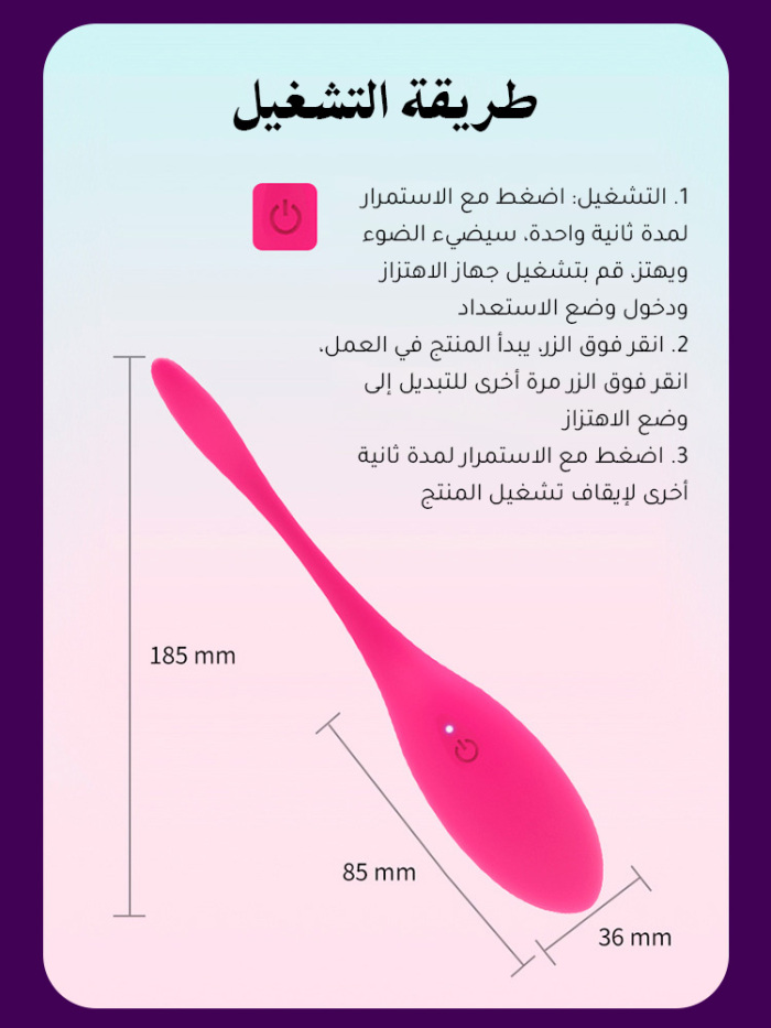 تطبيق للتحكم عن بعد/جهاز تحكم عن بعد لاسلكي هزاز/اهتزاز قوي/صامت
