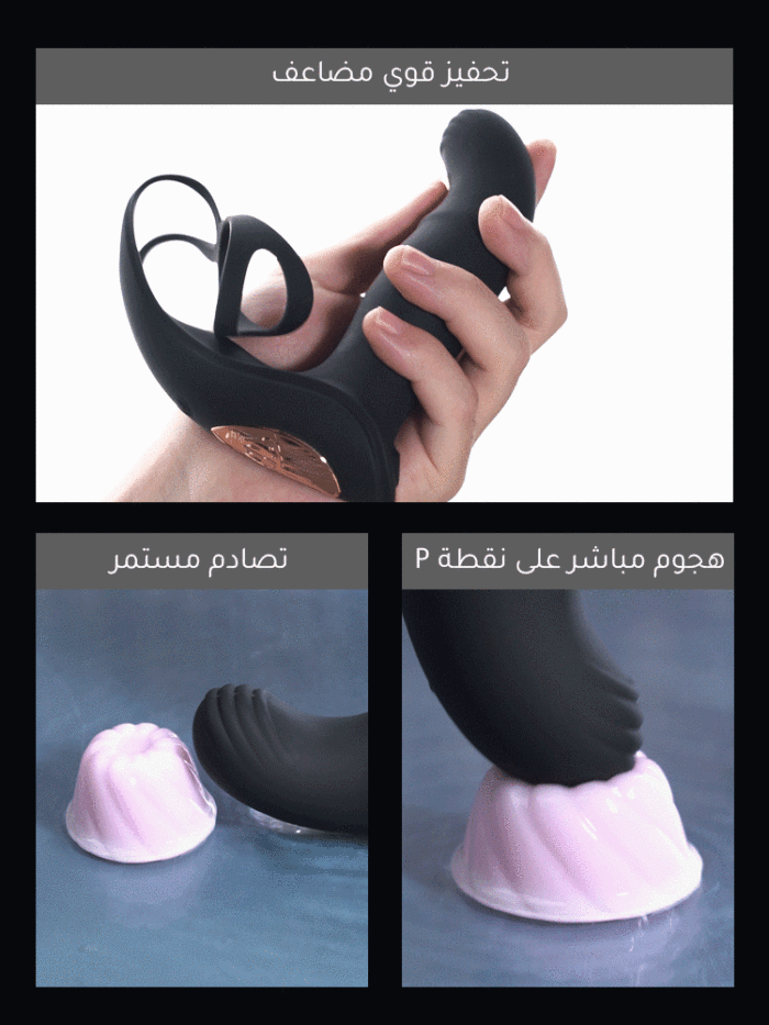 المكونات الشرج مدلك لاسلكي للتحكم عن بعد الاستمناء الرجال جهاز تدليك للبروستاتا