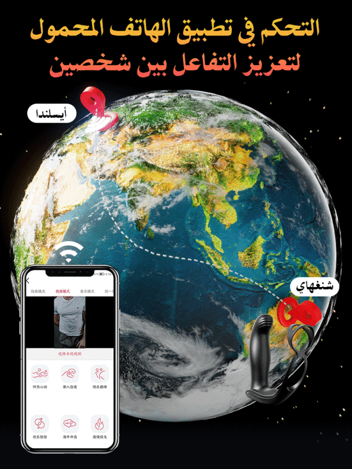 المكونات الشرج مدلك لاسلكي للتحكم عن بعد الاستمناء الرجال جهاز تدليك للبروستاتا