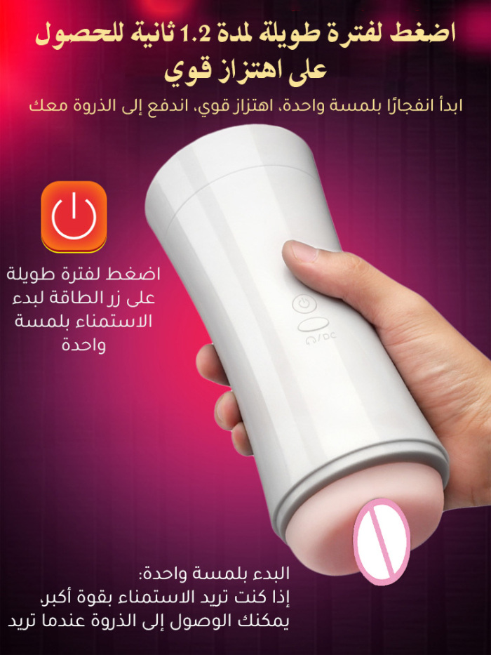 صوت ذكي تهتز الاستمناء برأسين