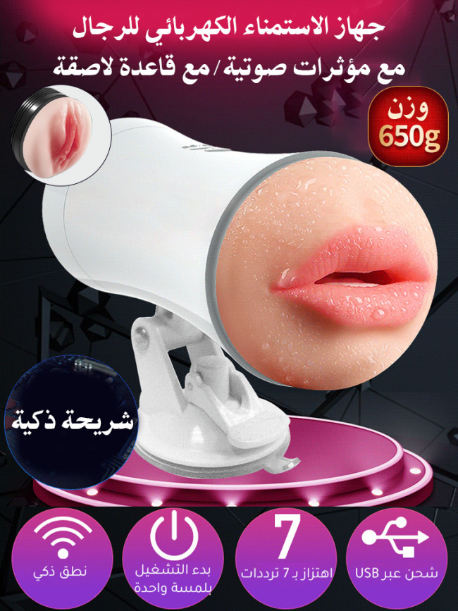 صوت ذكي تهتز الاستمناء برأسين