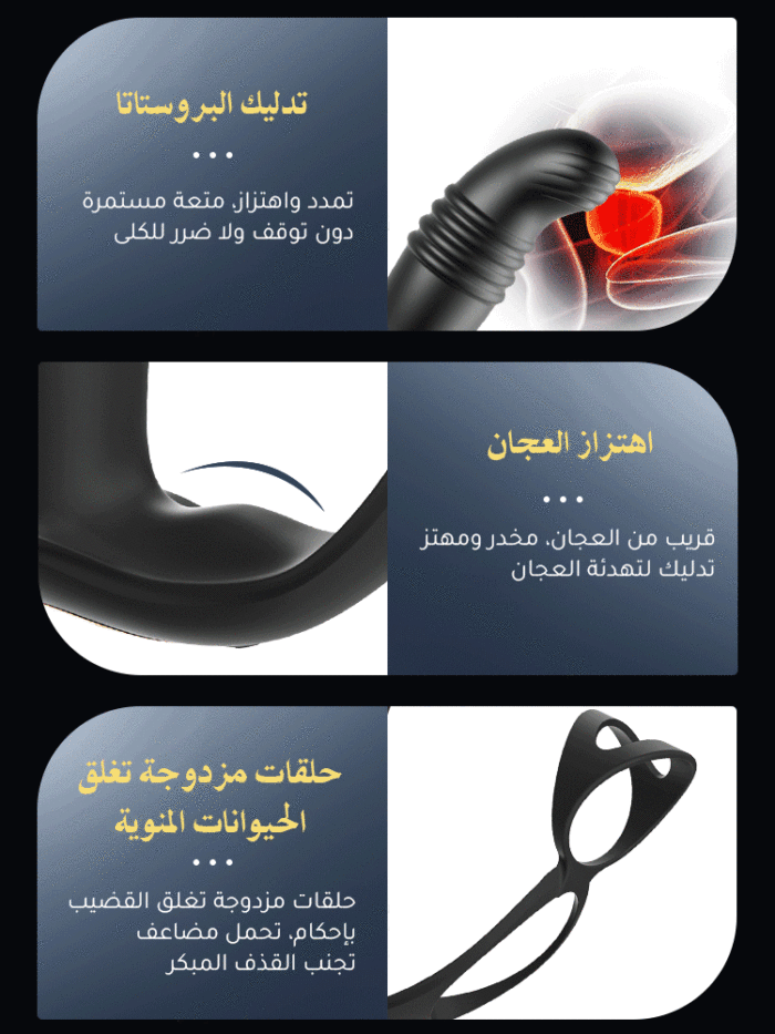 المكونات الشرج مدلك لاسلكي للتحكم عن بعد الاستمناء الرجال جهاز تدليك للبروستاتا