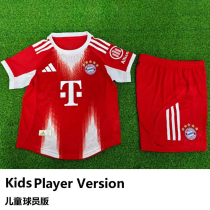 25-26 Bayern Home Kids Player Version Soccer Jersey (球员童装)