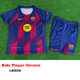 25-26 BAR Home Kids Player Version Soccer Jersey (球员童装)