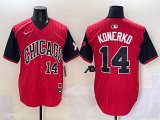 2025 MLB Chicago White Sox New Pattern Jersey