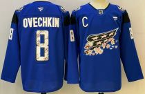 2026 NHL Washington Capitals New Pattern Jersey 2026 NHL Washington Capitals New Pattern Jersey