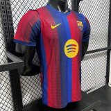 26-27 BAR Home Player Version Soccer Jersey (Early Access Version)