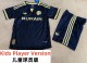 26-27 AL-Nassr Away Kids Player Version Soccer Jersey (球员童装)