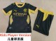 26-27 Man City Away Kids Player Version Soccer Jersey (球员童装)