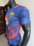 25-26 BAR Special Edition Player Version Soccer Jersey