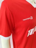 1985-1986 CA Independiente Home Retro Soccer Jersey