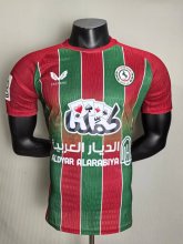 25-26 AL-Ettifaq Away Player Version Soccer Jersey