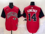 2025 MLB Chicago White Sox New Pattern Jersey