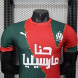 25-26 Marseille Red Green Special Edition Player Version Soccer Jersey