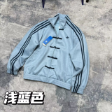 2026 AD New Pattern Tang-Style Jacket