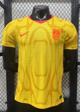 2026 China Away Player Version Soccer Jersey