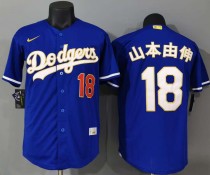 2026 MLB Los Angeles Dodgers New Pattern Jersey 2026 MLB Los Angeles Dodgers New Pattern Jersey