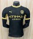 26-27 Man City Away Leaked Edition Player Version Soccer Jersey