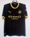 26-27 Man City Away Fans Soccer Jersey