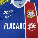 26-27 Alverca FC Home Fans Soccer Jersey
