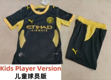 26-27 Man City Away Kids Player Version Soccer Jersey (球员童装)