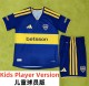 26-27 Boca Juniors Home Kids Player Version Soccer Jersey (球员童装)