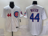 2025 MLB Chicago Cubs New Pattern Jersey