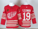 2026 NHL Detroit Red Wings Jersey 032