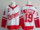 2026 NHL Detroit Red Wings Jersey 003