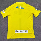 2026 Kashiwa Reysol Home Fans Soccer Jersey 柏太阳神