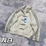 2026 AD New Pattern Tang-Style Jacket