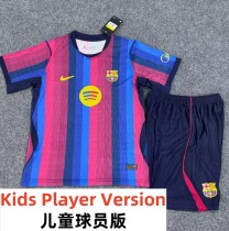 26-27 BAR Leaked Edition Home Kids Player Version Soccer Jersey (球员童装) 26-27 BAR Leaked Edition Home Kids Player Version Soccer Jersey (球员童装)