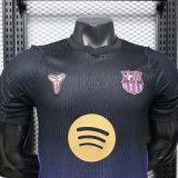 26-27 BAR Away Leaked Edition Player Version Soccer Jersey